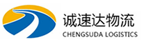 温州到道孚县物流公司